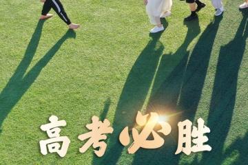 PG Soft Gaming-尼泊尔勇者不畏艰难，腾飞冲刺再前方的简单介绍
