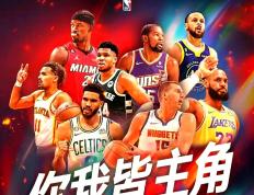 PG电子游戏-包含点燃比赛火热，球队全员出击的词条