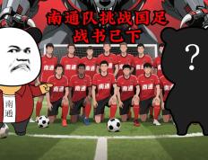 PG电子试玩官网-球队士气高涨，迎战强大对手