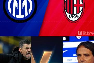 PG中国官网-关于AC米兰老将复出，或将登场下一场比赛的信息