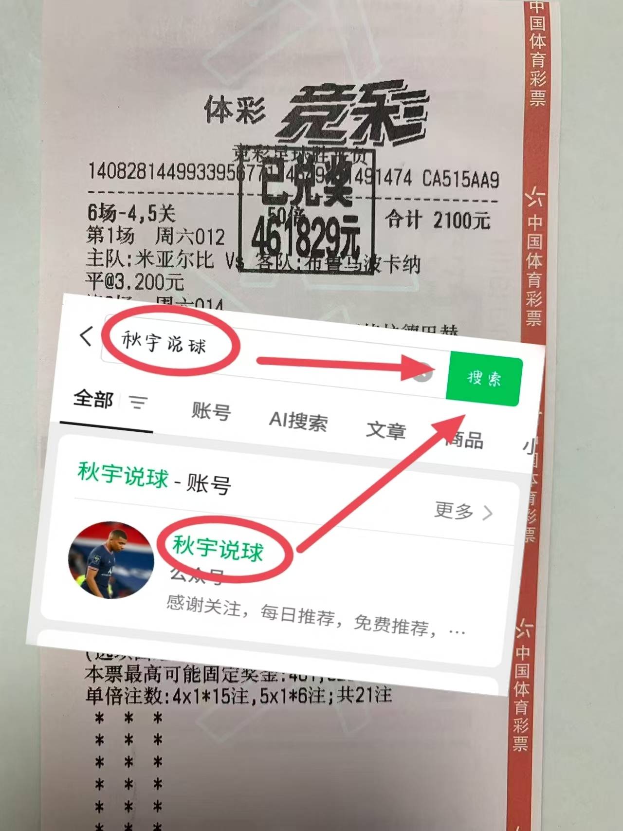 PG电子游戏-伯恩茅斯vs狼队实力对决