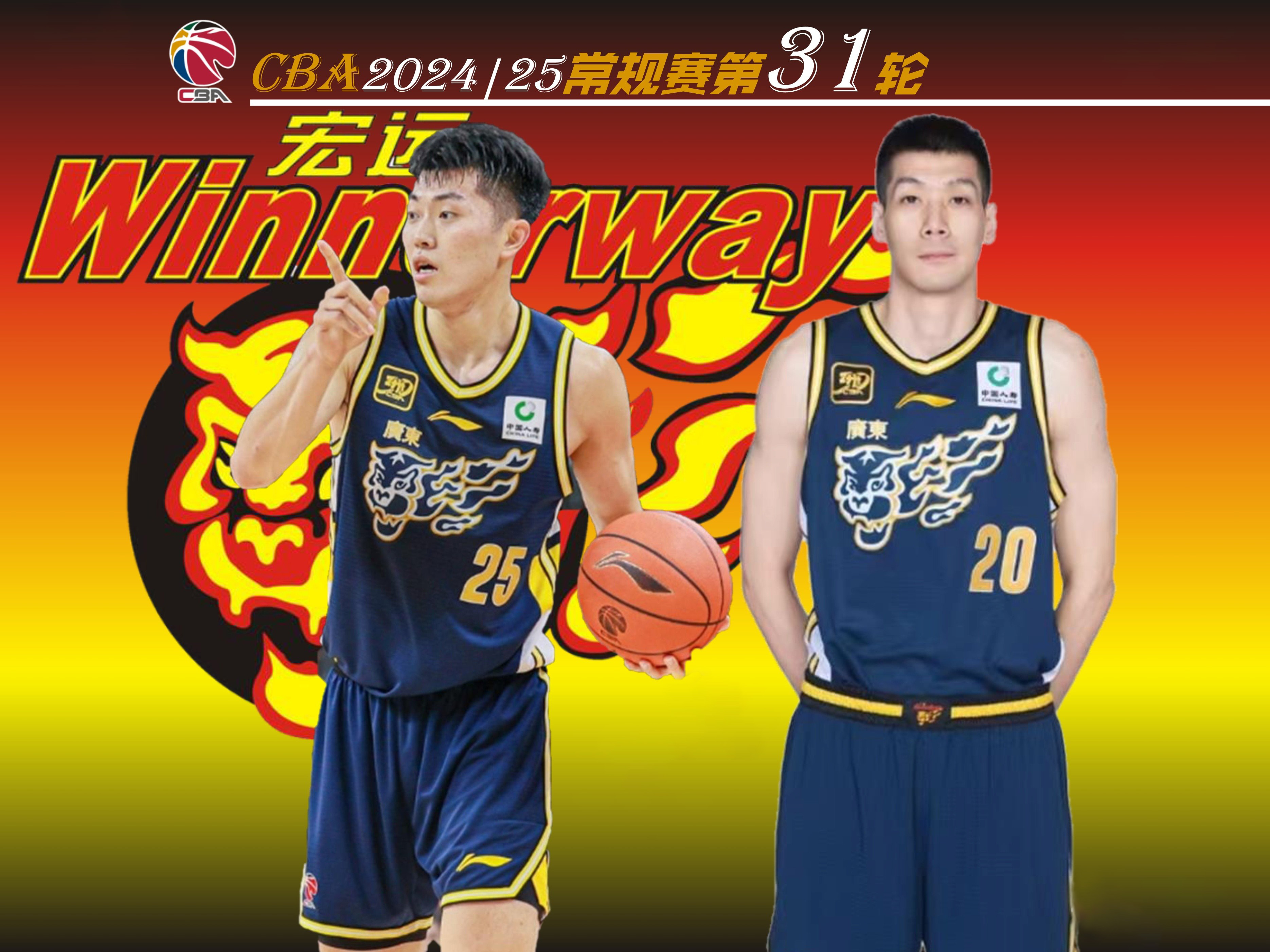 PG电子线上登入-广东宏远队状态上升，连胜势不可挡的简单介绍