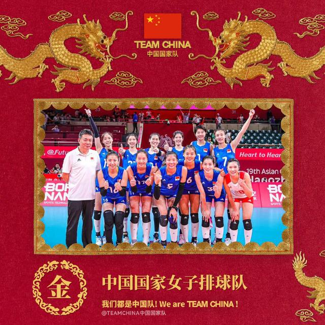 PG Soft Gaming-中国代表团亚运会首日收获两金