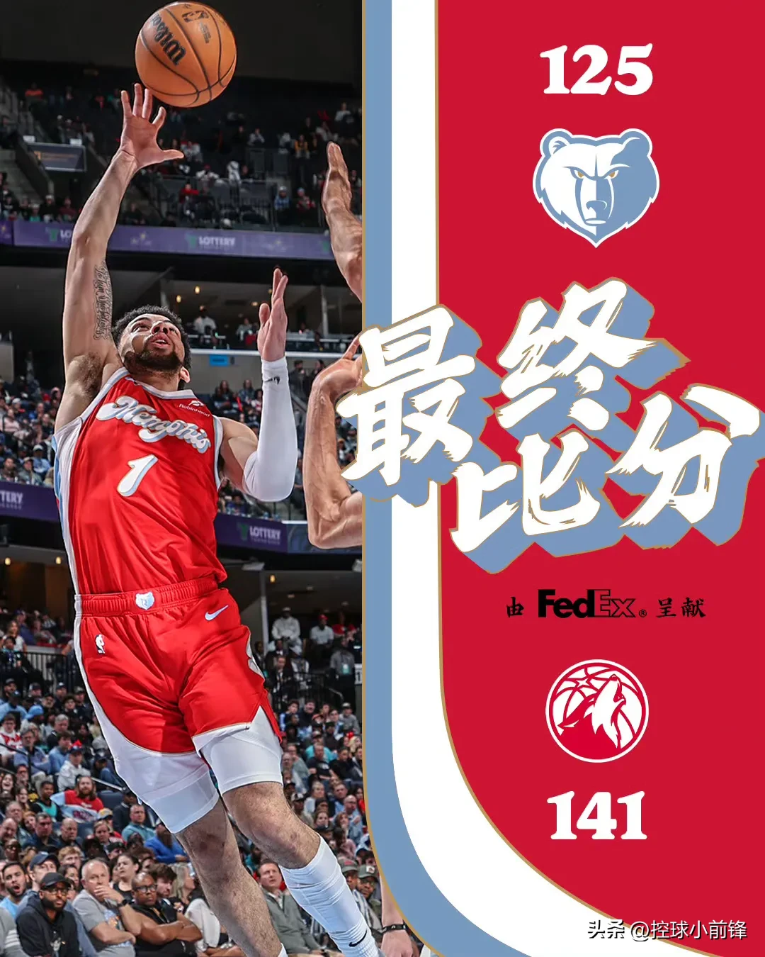 PG电子游戏-快船大胜森林狼,取得四连胜