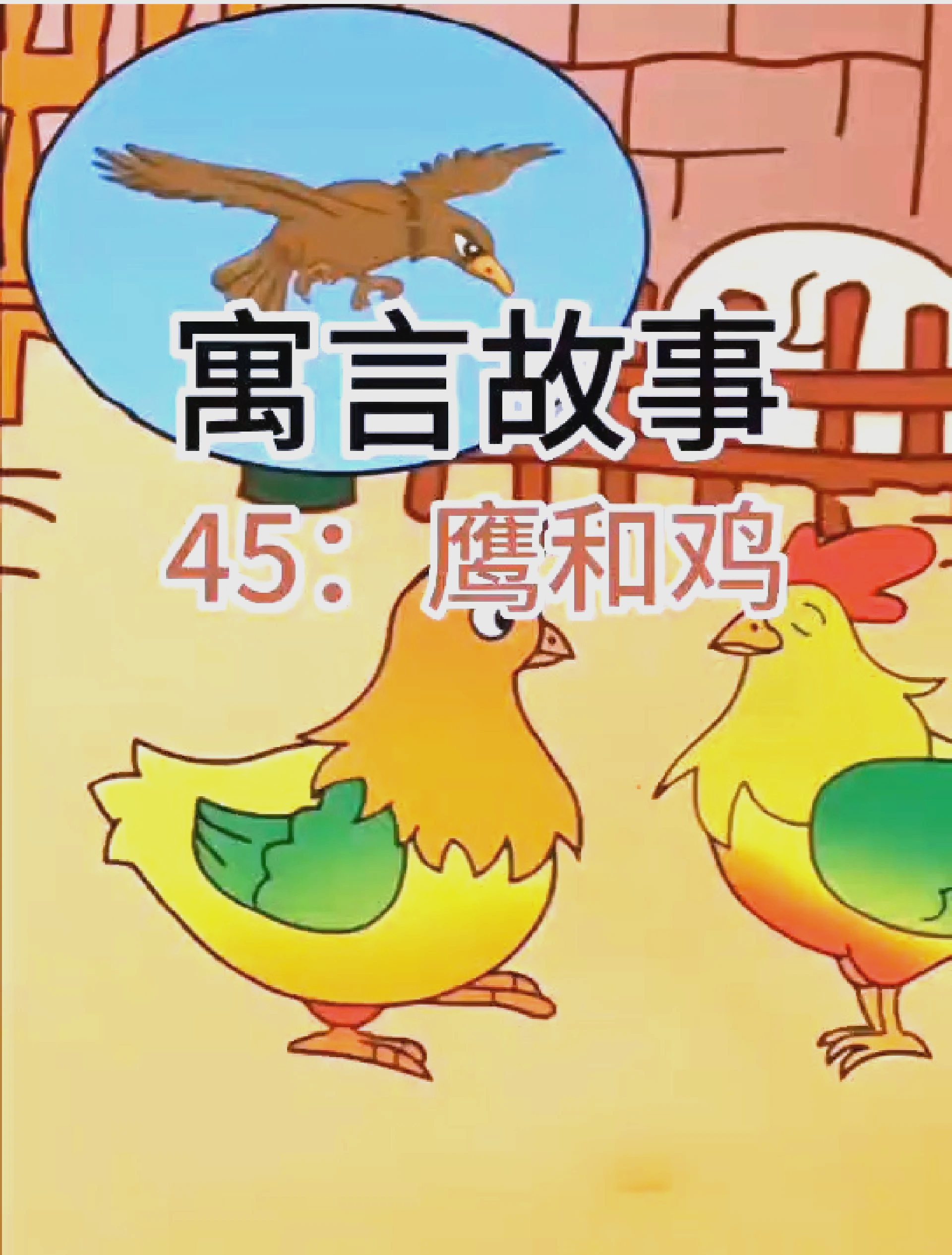 PG电子官网-老鹰险胜公牛,表现出色