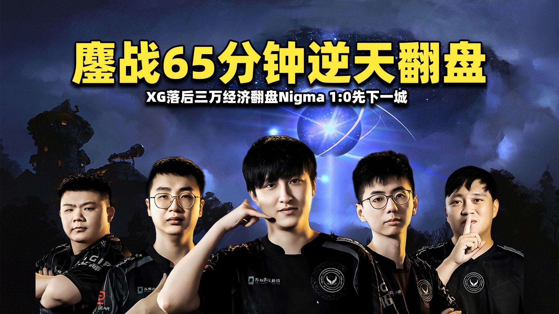 PG Soft Gaming-包含V5血洗G2,BDD团战一打五鏖战多局2025世界赛,强势挺进下一轮的词条