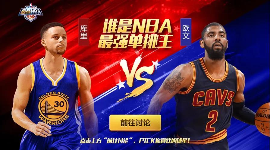 PG电子官网入口-NBA总决赛激烈拉锯战，双方实力均衡谁将胜出？
