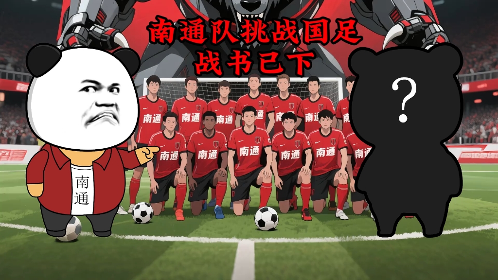 PG电子试玩官网-球队士气高涨,迎战强大对手